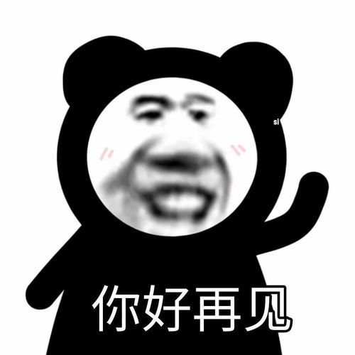 表情包谁会嫌多啊还是这么沙雕的