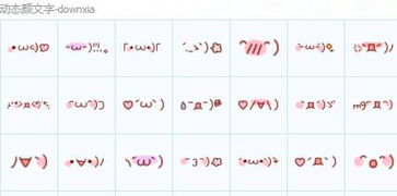 求这一套表情包的名字