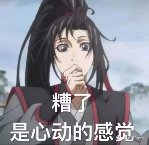 e星座趣谈认为感情需要时间来慢慢培养的星座