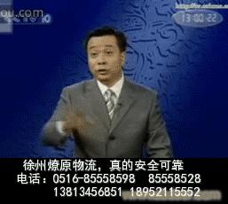 教你一手徐州机动车违章查询驾驶证真伪鉴别