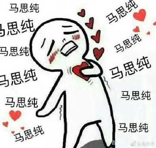 马思纯过31岁生日,周冬雨不是第一个送祝福,但祝福时间最有意义