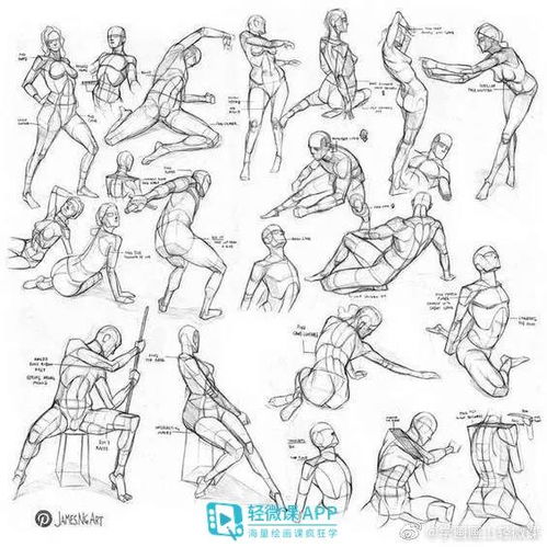 漫画人体动态教程,人体动态的临摹练习素材