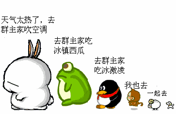 天气太热了,发个笑话给你降降温笑死我了,一定要收下
