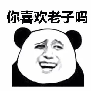 沙雕顺口溜文案