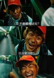 微博