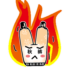 秋裤表情包