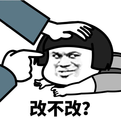 沙雕表情包爱情咒语已经念好了,那老公什么时候来呢