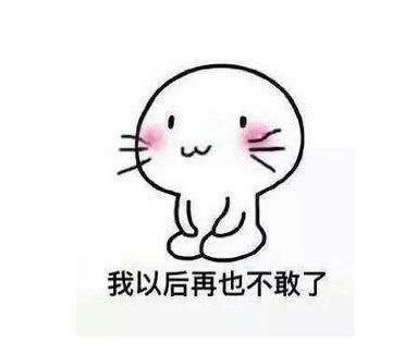 表情搞笑段子刚刚吃烧烤碰见一男一女,车子停我后面表情