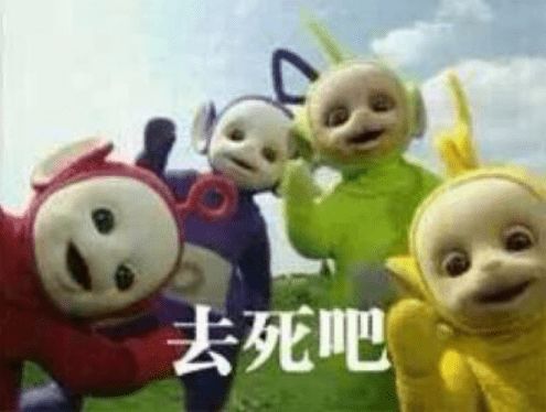 搞笑表情包带字表情