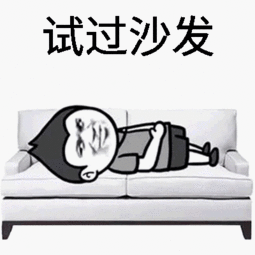 曾经试过在床上嘿嘿嘿表情包嘿嘿嘿搞笑表情包