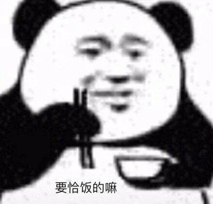 搞笑表情包