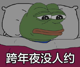 午fun来了口味不同的友情像盘散沙走两步就散了