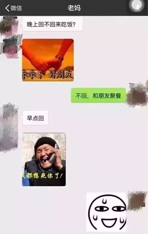 和爸妈比赛发表情包,结果却闹出了笑话有点吃亏