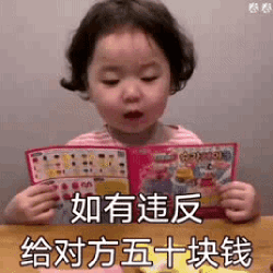 适合情侣吵架发的可爱表情包