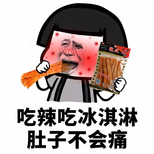 表情丨如果一个人他喜欢我,他就一定会来找我
