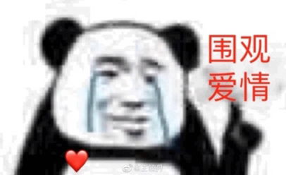 我就想知道长得好看的人知道自己长得好看吗