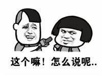 金馆长qq表情系列,全套恶搞金馆长图片