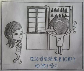漫画研究生,给我们的青春一个交代吧