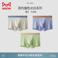 eblin衣恋女士内衣性感蕾丝刺绣舒适聚拢文胸内裤套装大胸内衣3件多少钱