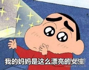 2018年母亲节表情包有哪些母亲节表情包大全2018