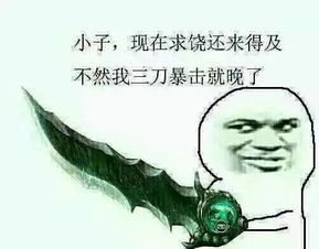 英雄联盟集结号召唤师,快来打一把25万的lol