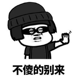大家伙,我是骗子,愿意上当受骗的,请发20块钱给我表情包