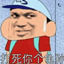 斗图就要用这样的表情包,保证让你成为最靓的仔,快来存图吧