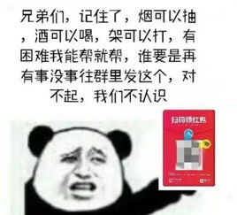 提醒扫码会被盗取密码微信疯转的二维码红包可以领吗
