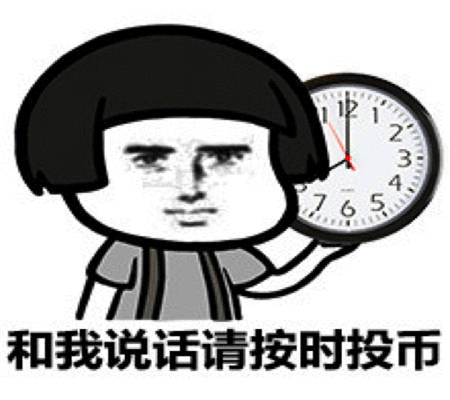 幽默笑话昨晚骗老婆说要加班,其实和同事打麻将