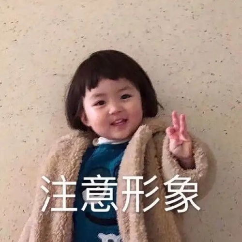 有哪些憨憨朋友圈文案让人看一次笑一次