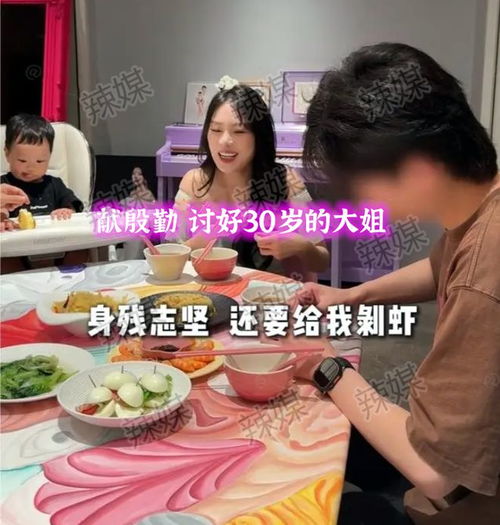 广东22岁小伙和30岁二婚宝妈相亲,晚上想留下,女子操之过急