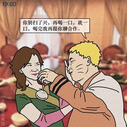 动漫人物的中年危机,来得比你我更猛烈一些