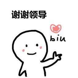 红包表情包