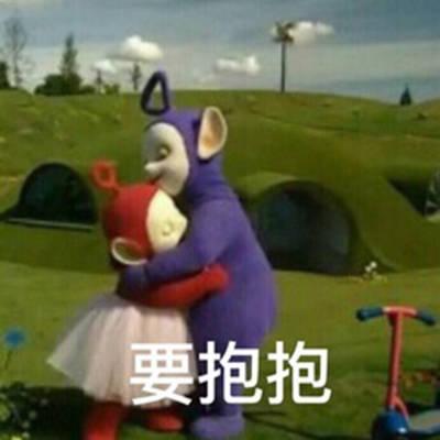 天线宝宝表情包风太大,我听不见