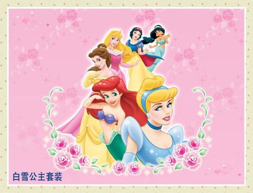 白雪公主照片