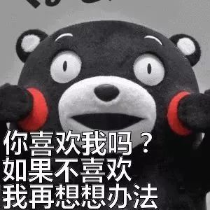 抖音热门表情包别聊了你看你都绿成啥样了