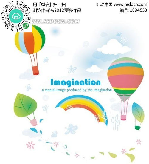 卡通画空中的云朵和彩虹以及热气球ai素材免费下载编号1884558红动网