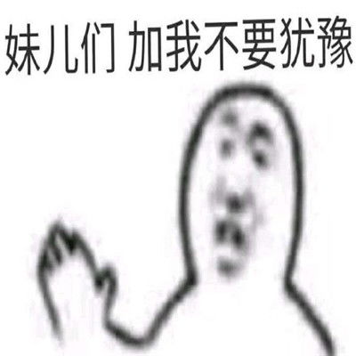 能够让你快乐聊天表情包很有趣的快乐表情包合集