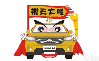 街车太多,什么车型最能撩人