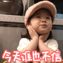 愚人节快乐真人动态微信表情