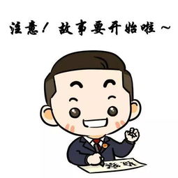 漫画零钱换整钱小心了,他们专骗老年人