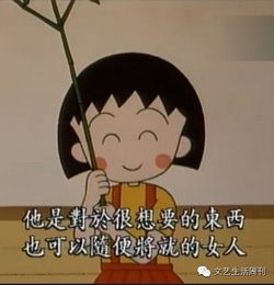 晒格地标说实话,谁还没点少女心思