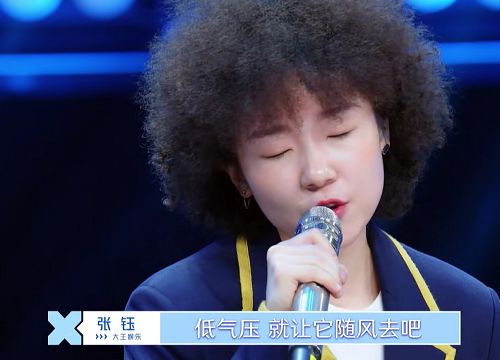 王清张钰表演获称赞,蔡徐坤要向她们请教,虞书欣表情亮了