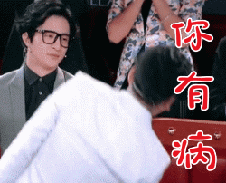 薛之谦整段垮掉表情包
