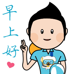 微信早上好问候语表情包动态图片