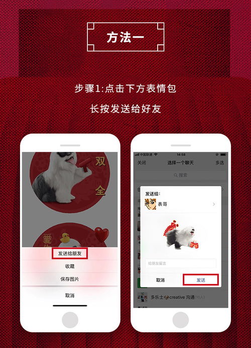 你有哪些好玩的新年表情包