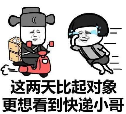又着火了棉湖街坊们,你们的快递,还好吗