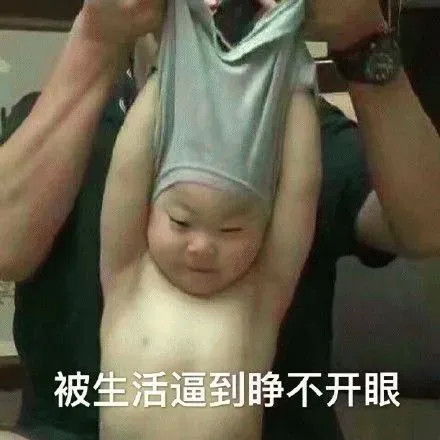 沙雕又搞怪的朋友圈文案