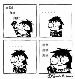 大部分妹纸的真实生活没想到是这样