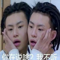 大厂男孩搞笑表情包微信头像图片大全